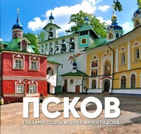 Фотография обложки