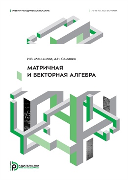 Фотография обложки