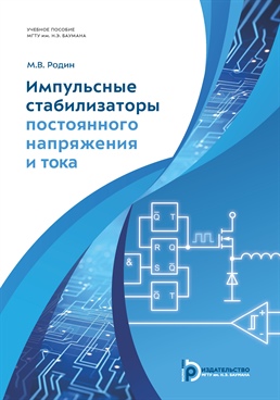 Фотография обложки