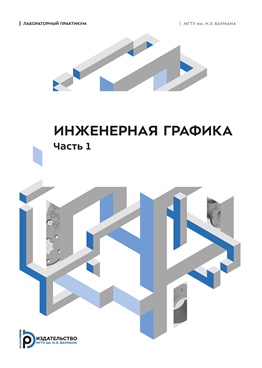 Фотография обложки