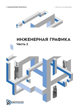 Фотография обложки