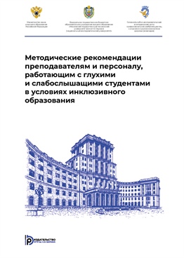 Фотография обложки