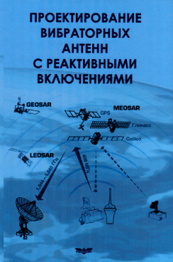 Фотография обложки