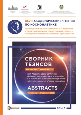 Фотография обложки