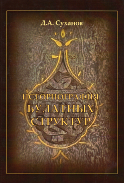 Фотография обложки