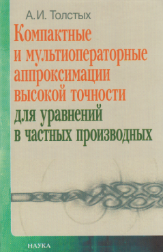 Фотография обложки