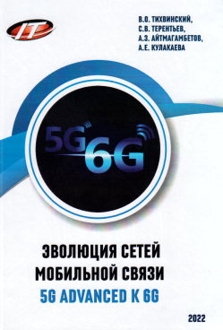 Фотография обложки