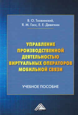 Фотография обложки