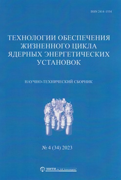 Фотография обложки