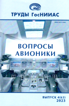 Фотография обложки