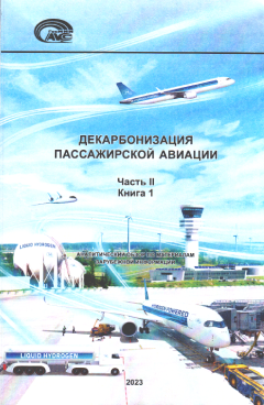 Фотография обложки