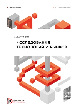 Фотография обложки