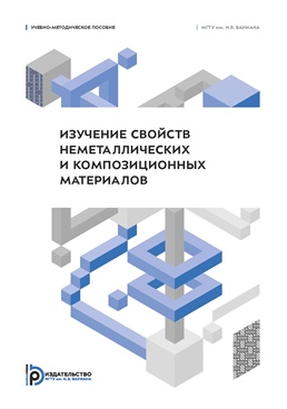 Фотография обложки