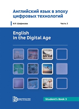 Фотография обложки