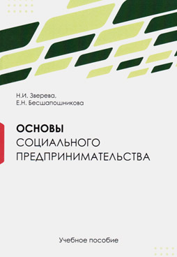 Фотография обложки