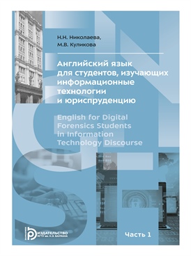 Фотография обложки