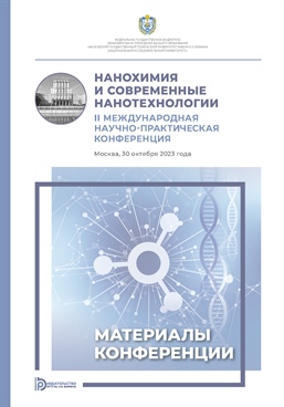 Фотография обложки