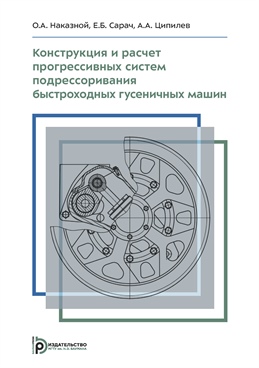 Фотография обложки