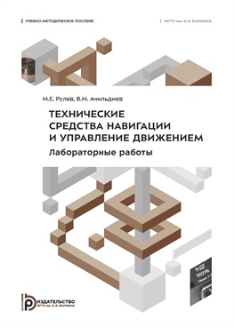 Фотография обложки