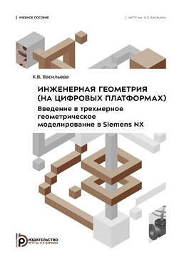 Фотография обложки