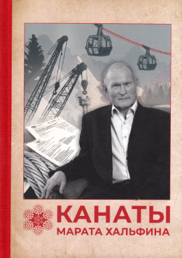 Фотография обложки