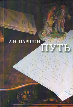 Фотография обложки