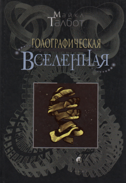 Фотография обложки