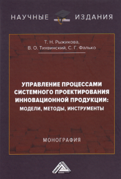 Фотография обложки