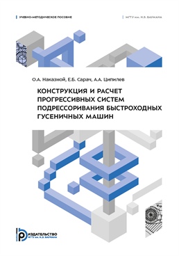 Фотография обложки