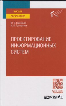 Фотография обложки