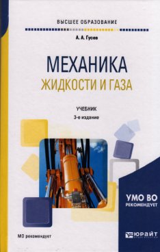 Фотография обложки