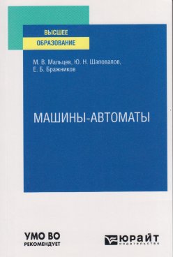 Фотография обложки