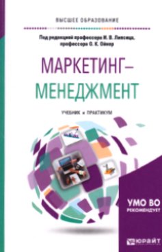 Фотография обложки