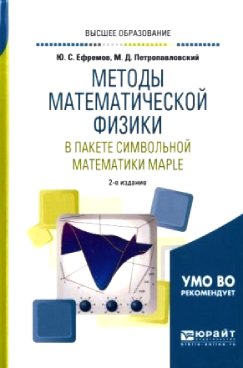 Фотография обложки