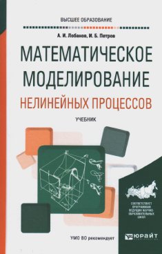 Фотография обложки