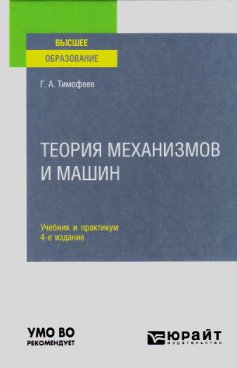 Фотография обложки