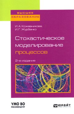 Фотография обложки