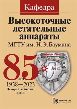 Фотография обложки