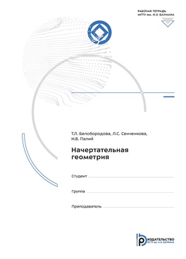 Фотография обложки