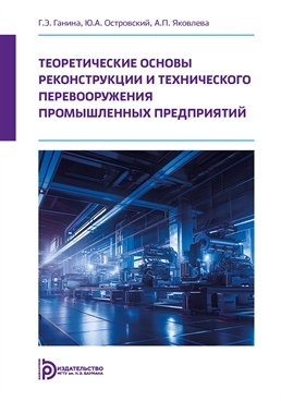 Фотография обложки