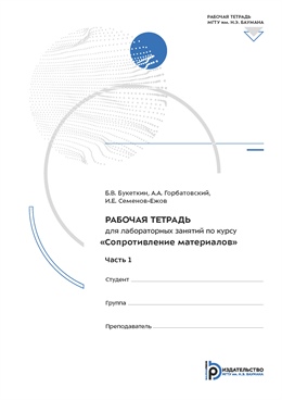 Фотография обложки