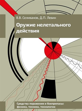 Фотография обложки