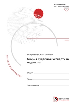 Фотография обложки