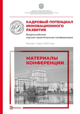 Фотография обложки