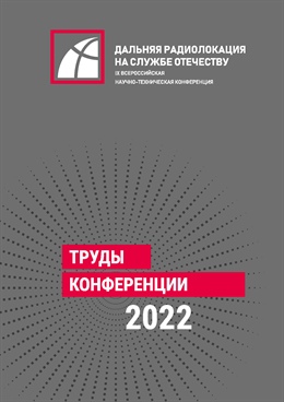 Фотография обложки