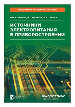 Фотография обложки