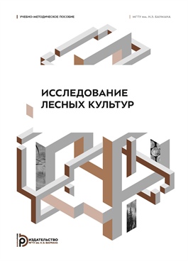 Фотография обложки