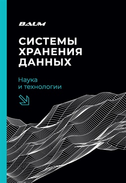 Фотография обложки