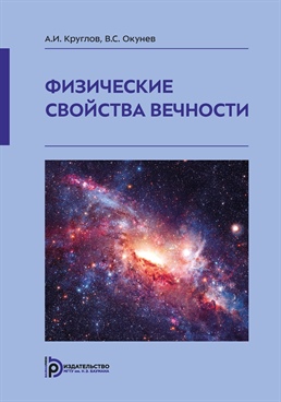 Фотография обложки