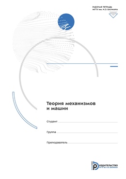 Фотография обложки